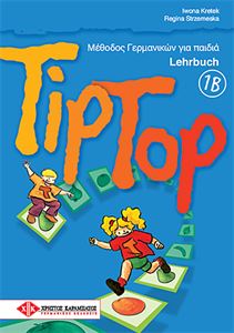 Εικόνα της TipTop 1B - Lehrbuch (Βιβλίο του μαθητή