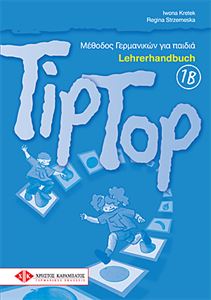 Εικόνα της TipTop 1B - Lehrerpaket (Πακέτο του καθ