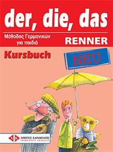 Εικόνα της der, die, das RENNER NEU - Kursbuch (Βι