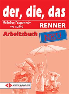 Εικόνα της der, die, das RENNER NEU - Arbeitsbuch 