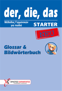 Εικόνα της der, die, das STARTER NEU - Glossar & B