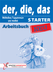 Εικόνα της der, die, das STARTER NEU - Arbeitsbuch