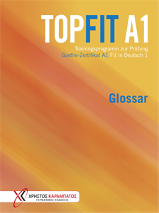 Εικόνα της TOPFIT A1 - Glossar (Γλωσσάριο)
